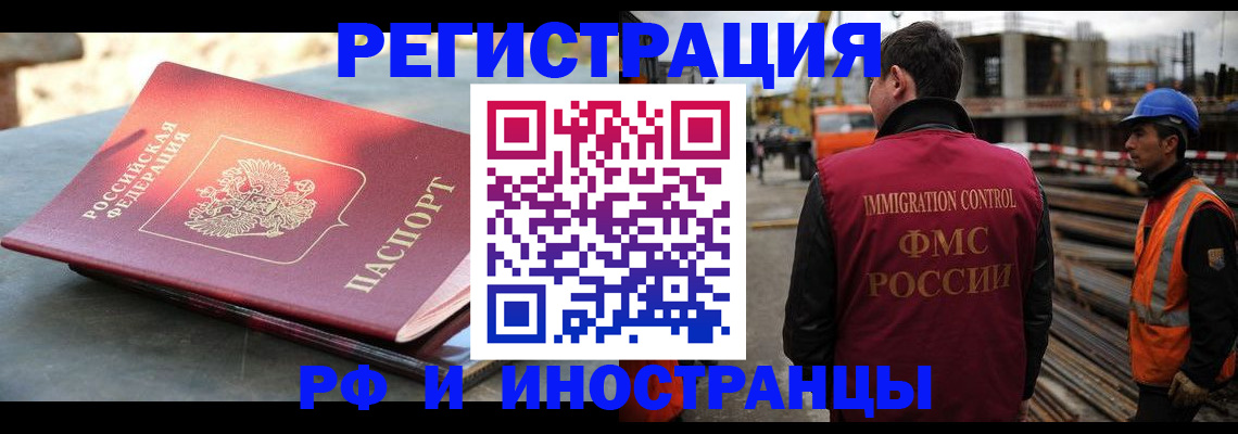 прописка в квартире в Пущино